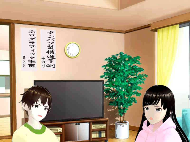 KAKIZOME NO ZU